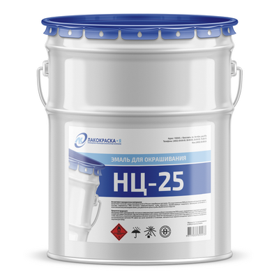 Эмаль НЦ-25