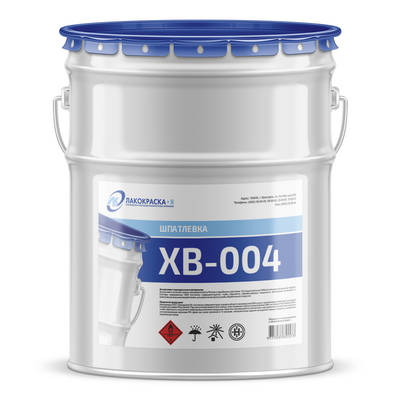 купить шпатлевку ХВ-004 Шпатлевка поливинилхлоридная ХВ-004