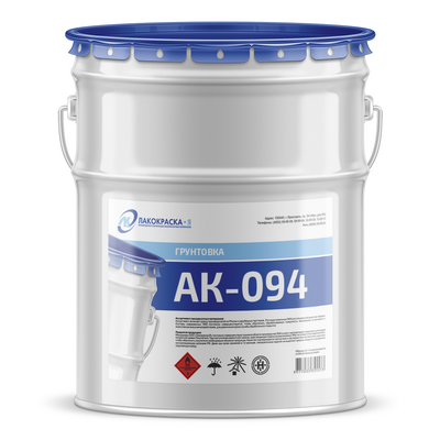Грунтовка АК-094
