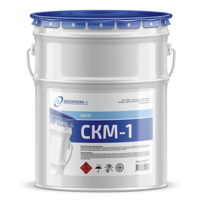 купить Клей СКМ-1 Клей СКМ-1
