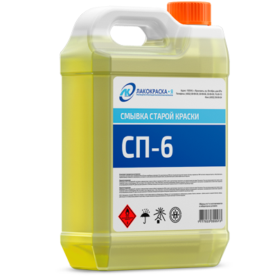 Смывка СП-6