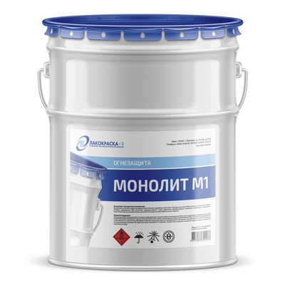 купить Огнезащита «Монолит М1» Огнезащита «Монолит М1»